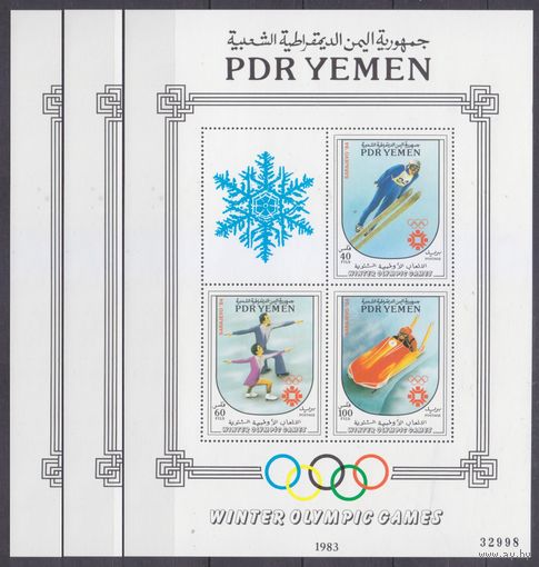 1984 Йемен PDR 378-80/B24x3 Олимпийские игры 1984 года в Сараево 60,00 евро