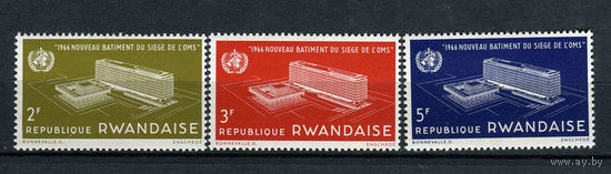 Руанда - 1966 - Открытие штаб-квартиры ВОЗ - [Mi. 168-170] - полная серия - 3 марки. MNH.