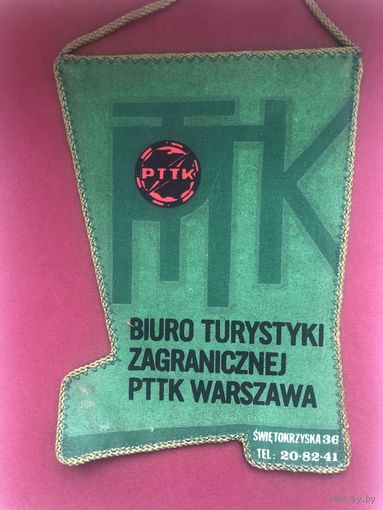 PTTK Warsawa (Польша)-бюро заграничного туризма