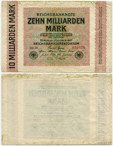Германия. 10 000 000 000 марок (образца 1923 года, P117a)