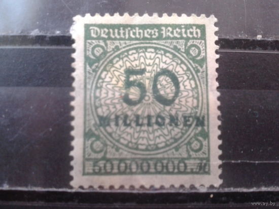 Германия 1923 Стандарт 50млн.м.*