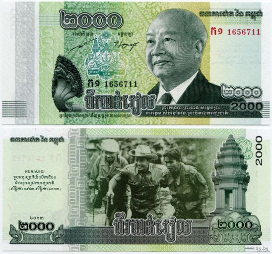 Камбоджа. 2000 риелей (образца 2013 года, P64, UNC)