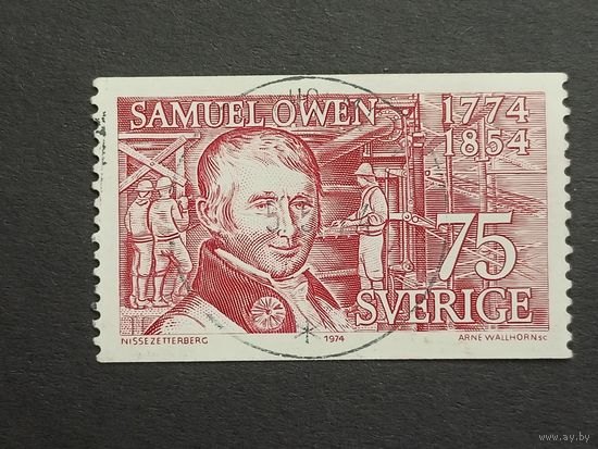 Швеция 1974. Юбилейные издания
