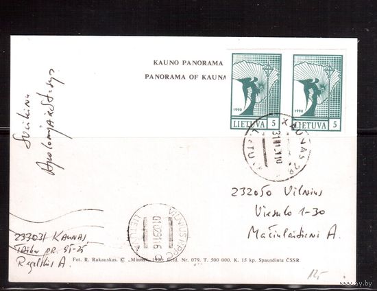 Литва-1991 ,  карточка , Почта , Независимость Литвы