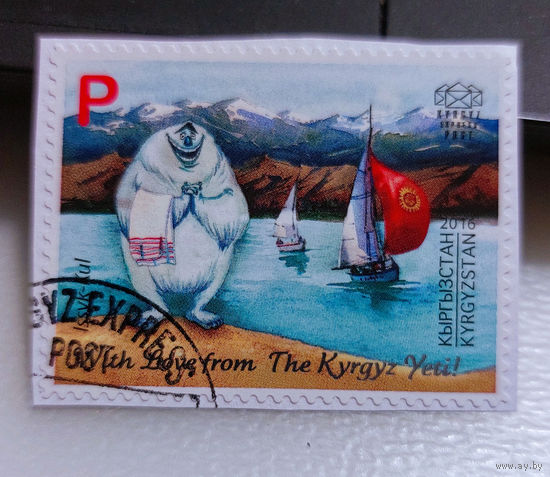Киргизия 2016. Йети. Снежный человек. Туризм