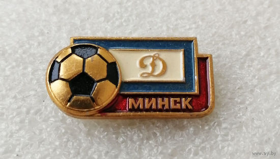 Футбольный клуб Динамо Минск #0857-SP16