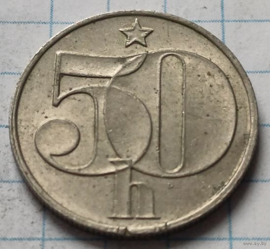 Чехословакия 50 геллеров, 1983     ( 2-4-3 )