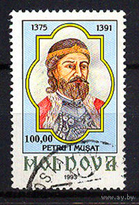 1993 Молдова. Пётр 1 Мушат - господарь Молдавского княжества в 1375 - 1391 годах