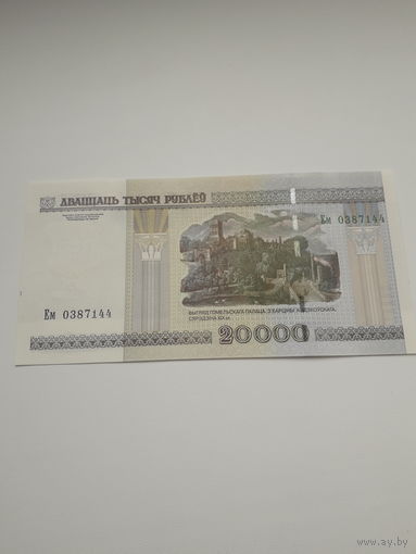 РБ 20000 рублей 2000 года серия Ем/ нечастая/
