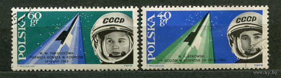 Космос. Терешкова и Быковский. Польша. 1963. Серия 2 марки