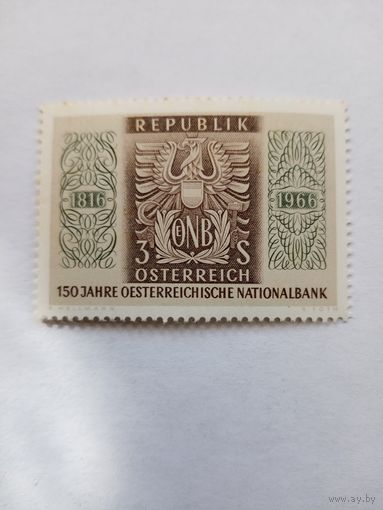 Австрия 1961г. 150 лет Австрийскому банку