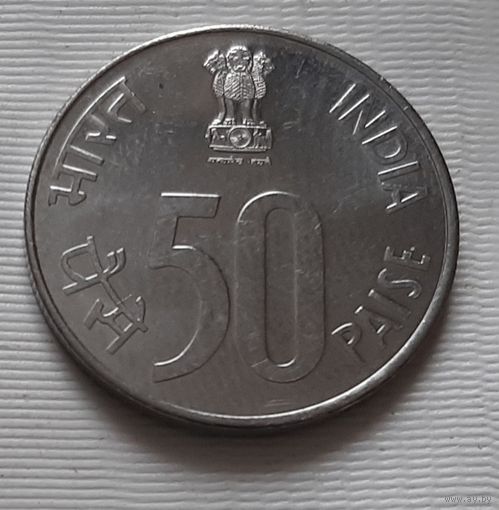 50 пайс 1988 г. Индия