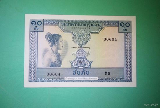 Банкнота 10  кипов    Лаос 1962 г.