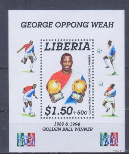 [1068] Либерия 1995. Спорт.Футбол.Джордж Веа. БЛОК MNH. Кат.7,5 е.