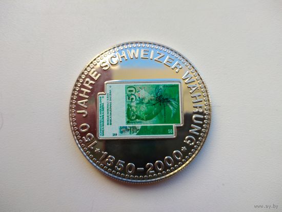 Монетовидный жетон Швейцария 2000 "Национальная валюта 150 лет"