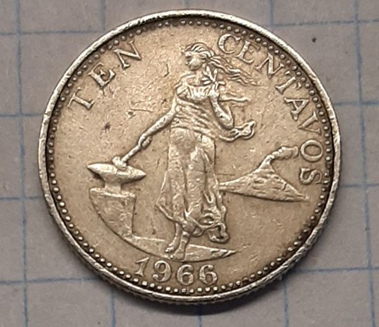 Филиппины 10 центаво 1966г .km189.1