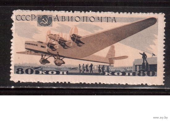 СССР-1937, (Заг.478К)  **  ,  Авиапочта, Самолеты, разн., часть надписи "Горький" на крыле