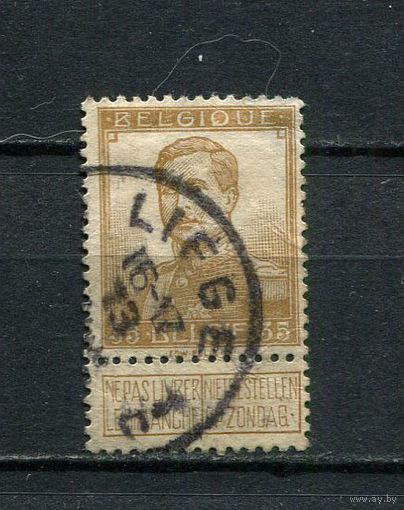 Бельгия - 1912 - Король Альберт I 35C - (есть тонкое место) - [Mi.94] - 1 марка. Гашеная.  (Лот 13Dv)