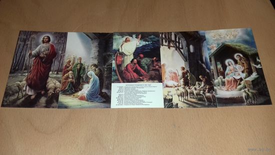 Календарики православные 1991 Библейские сюжеты. 5 шт. одним лотом