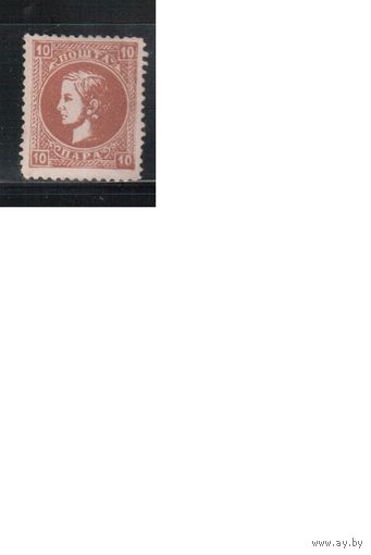 Сербия-1879,(Мих.12V) *    , зубц. 12 1/2  - 12, Стандарт, Князь Милан