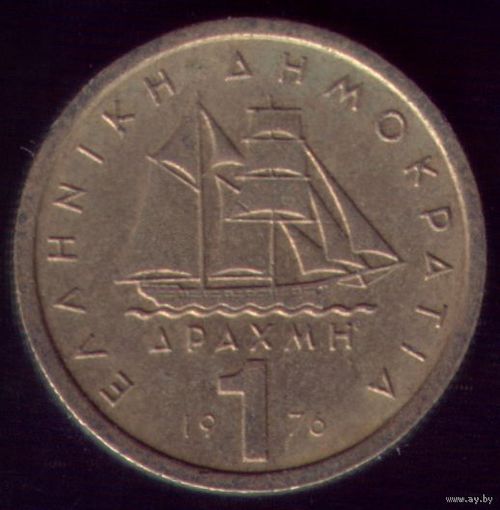 1 Драхма 1976 год Греция