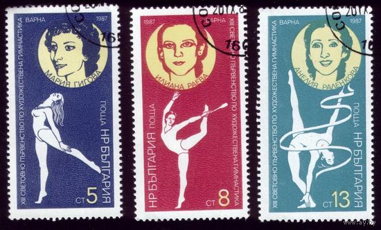 3 марки 1987 год Болгария Худ.гимнастика 3588-3590