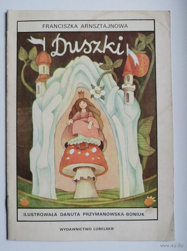 Franciszka Arnsztajnowa. DUSZKI // Детская книга на польском языке