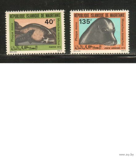 Мавритания-1973 (Мих.450-451) ** , Фауна (полная серия)