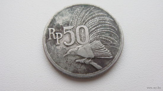 Индонезия  50 рупий 1971 г.