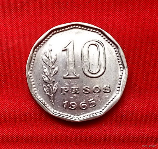 33-30 Аргентина, 10 песо 1965 г.