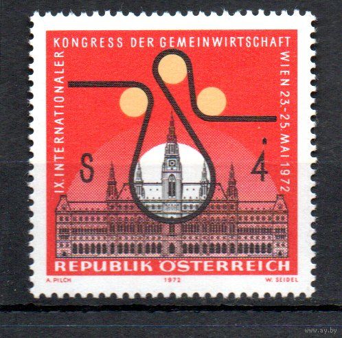 Международный конгресс по немецкой экономике Австрия 1972 год серия из 1 марки