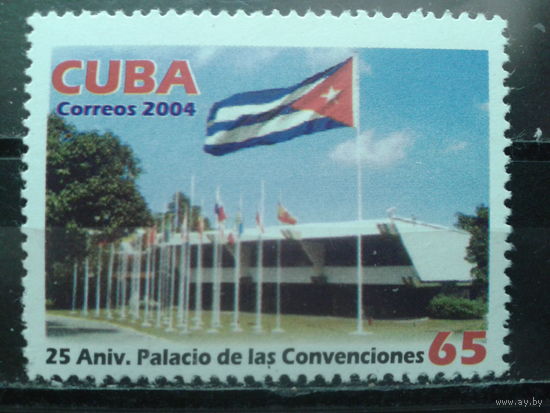 Куба 2004 Гос. флаг**