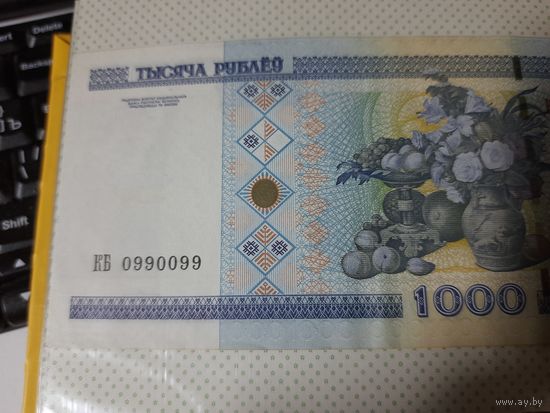 Интересный номер !!! Банкнота 1.000 рублей РБ образца 2000 года