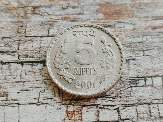Индия. 5 рупий 2001, отметка монетного двора - Мумбаи.