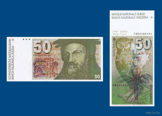[КОПИЯ] Швейцария 50 франков 1978г.