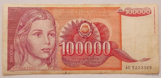 Югославия 100000 динаров 1989
