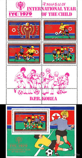 Международный день детей. Юношеский футбол КНДР 1979 год  серия из 1 малого листа и 1 блока