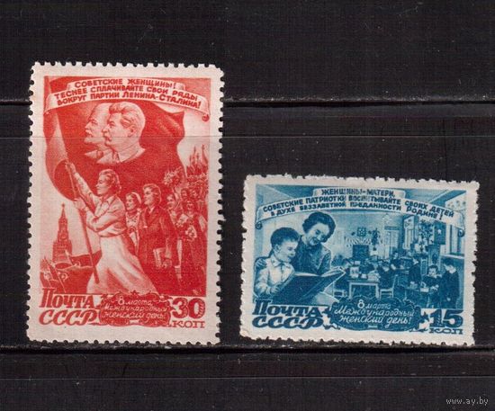 СССР-1947, (Заг.1047-1048),  * , 8 Марта, Сталин