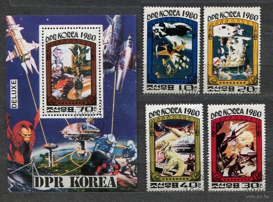 Космическая фантастика. Северная Корея. 1980. Полная серия 4 марки + блок