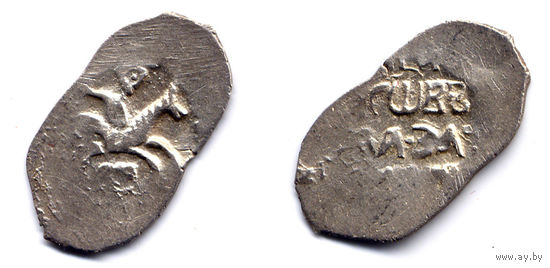 Денга, Василий III Иванович (1505-1533), Псков, Заманина. Достаточно редкая монета!