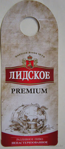 "Галстук" -Некхенгер (нектейл) для ПЭТ-бутылок  пива Лидское Premium.Вар.2