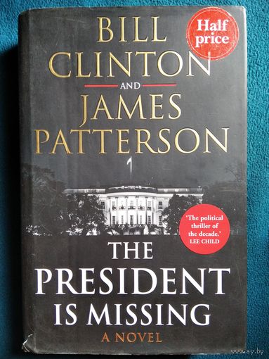 Bill Clinton. James Patterson The President Is Missing // Билл Клинтон, Джеймс Паттерсон Президент пропал  // Книга на английском языке