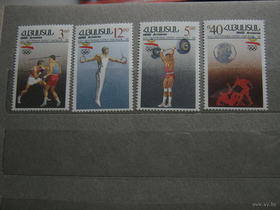 Марки - Армения, 1992 - спорт, бокс, штанга, атлетика, борьба, олимпийские игры