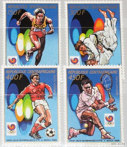 ЦАР Олимпиада 1988г.