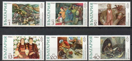 Живопись Болгария 1972 год чистая серия из 9 марок (М)