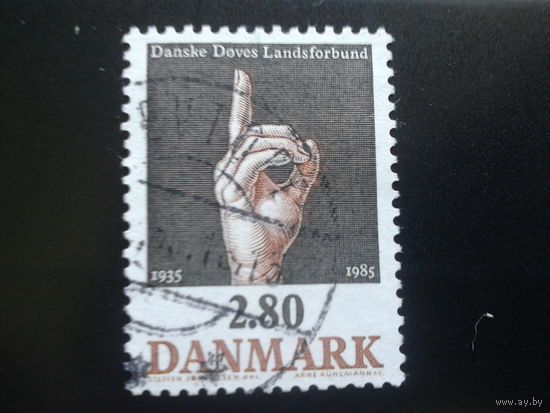 Дания 1985 рука