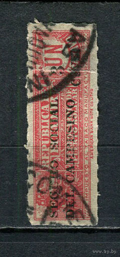 Эквадор - 1936 - Надпечатка. Zwangszuschlagsmarken - [Mi. 31z] - полная серия - 1 марка. Гашеная.  (LOT EV42)-T10P23