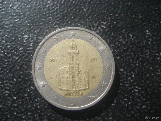 Германия 2015 2 евро Гессен J