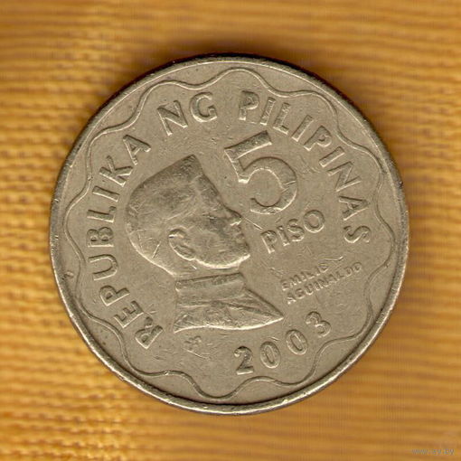 Филиппины 5 писо 2003 песо Филиппинские острова