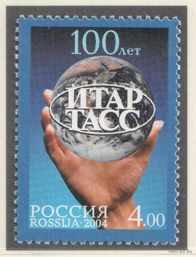 Россия 2004г. 971 ИТАР-ТАСС **